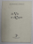 DE VIE ET D'ESPRIT par ARCHIMANDRITE SOPRHONY , 1992