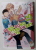 DEKO - BOKO BITTERSWEET DAYS by ATSUKO YUSEN , 2021 , BENZI DESENATE *