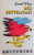 DER BETTELPIRAT - TIERGESICHTEN von IONEL POP , 1986