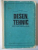 DESEN TEHNIC , MANUAL PENTRU LICEE DE SPECIALITATE de P. PRECUPETU , GH. NICOARA , C.I. GEORGESCU , 1969