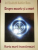 DESPRE MOARTE SI A MURI -DR. ELISABETH KUBLER ROSS