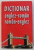 DICTIONAR ENGLEZ - ROMAN / ROMAN - ENGLEZ de STELIANA - MADALINA NICOLOF , 2002