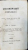DICTIONARUL ROMANESC de CUVINTE TEHNICE SI ALTELE GREU DE INTELES de TEODOR STAMATI - IASI, 1856