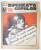 DIMINEATA COPIILOR , REVISTA SAPTAMANALA , nr. 106 ,  1926