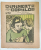 DIMINEATA COPIILOR , REVISTA SAPTAMANALA , NR. 29 , 1924