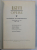 DIMITRIE GUSTI   - OPERE VOLUMUL V  - FRAGMENTE AUTOBIOGRAFICE  , AUTOSOCIOLOGIA UNEI VIETI 1880 -1955 , texte stabilite de OVIDIU BADINA si OCTAVIAN NEAMTU , 1971