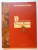 DIN PATRIMONIUL ARHIVELOR NATIONALE - ABUM DE DOCUMENTE , coordonator MARCEL - DUMITRU CIUCA , 2006