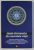 DIN SECRETELE VIETII ED. a - II - a de SWAMI KRIYANANDA , 2013
