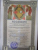 Diploma cu semnatura olografa a vicarului patriarhal Veniamin 31 Mai 1946