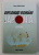 DIPLOMATI ROMANI IN JAPONIA  - EVOCARI de GRIGORE ALDESCU - ALDEA , 2007