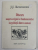 DISCURS ASUPRA  ORIGINII SI FUNDAMENTELOR  INEGALITATII INTRE OAMENI  de J. J. ROUSSEAU , 2001