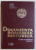 DOCUMENTA ROMANIAE HISTORICA   - B. TARA ROMANEASCA  , VOLUMUL XL  ( 1655 ) , volum intocmit de OANA RIZESCU...ANDREEA - ROXANA IANCU , 2013 * MIC DEFECT COPERTA SPATE