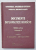 DOCUMENTE DIPLOMATICE ROMANE , SERIA A - II -A , VOLUMUL 19 , PARTEA I , 1 IANUARIE - 30 IUNIE 1937 de ALIN - VICTOR MATEI ...BOGDAN ANTONIU , 2016