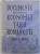 DOCUMENTE PRIVITOARE LA  ECONOMIA TARII ROMANESTI 1800 - 1850 , culese de I. COJOCARU , 1958