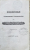 DORINTELE PARTIDEI NATIONALE IN MOLDOVA , AUGUST 1848