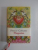 DRAGOSTEA , CITATE de PAULO COELHO, 2009