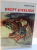 DREPT SI RELIGIE de ADRIAN STAN , 2002