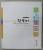 EASY TO LEARN KOREAN , 1 . ELEMENTARY, EDITIE IN COREEANA SI ENGLEZA , 2004 , CD INCLUS *
