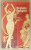 ECSTATIC RELIGION , AN ANTHROPOLOGICAL STUDY OF SPIRIT POSSESSION AND SHAMANISM by I. M. LEWIS , 1971