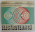 ELECTROTEHNICA , LUCRARI TEORETICE COMPLEMENTARE de MIRCEA POPA si CONSTANTIU POPESCU , 1980