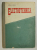 ELECTROTEHNICA , MANUAL PENTRU SCOLILE TEHNICE DE MAISTRI de POPA  MIRCEA , 1961