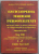 ENCICLOPEDIA MARILOR PERSONALITATI DIN ISTORIA , STIINTA SI CULTURA ROMANNEASCA  DE -A LUNGUL TIMPULUI SI DE PRETUTINDENI , VOLUMUL XVI , TOP 300 , LITERELE J- Z  , 2010