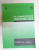 ENDOCRINOLOGIE de PROF. DR. CONSTANTIN DUMITRACHE , EDITIA A II -A REVIZUITA SI COMPLETATA  , 2002
