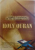 ENGLISH TRANSLATION OF THE MEANINGS OF THE HOLY QURAN , 2007