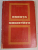 ESENTA SOCIETATII - STUDIU DE FILOZOFIE SOCIALA de PAUL POPOVICI , 1970 , DEDICATIE *