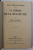 ESSAI PHILOSOPHIQUE SUR LA THEORIE DE LA RELATIVITE par PAUL DUPONT , 1929