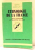 ETHNOLOGIE DE LA FRANCE par JEAN CUISENIER, MARTINE SEGALEN , 1986