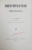 EVOLUTIA DREPTULUI PRIVAT, INTRODUCERE IN STUDIUL DREPTULUI CIVIL de C. C. COROI - IASI, 1912