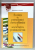EVOLUTII ALE PARADIGMEI CURRICULUMULUI IN SOCIETATE POSTMODERNA de EMANUEL  SOARE , 2012