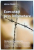 EXECUTATI PRIN INFOMETARE - HOLOCAUSTUL ASCUNS  de MIRON DOLOT , 2012