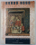 EXILE 1492 , THE EXPUSLSION OF THE JEWS FROM SPAIN , UNIT II : THE SEPHARDI DIASPORA by STEVE ISRAEL  , 1991