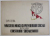 EXPOZITIA MINISTERUL MUNCII SI PREVEDERILOR SOCIALE IN SLUJBA CONSTRUIRII SOCIALISMULUI 20 IULIE - 20 AUGUST
