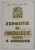 EXPOZITIE DE MINERALOGIE ESTETICA de CONSTANTIN GRUESCU , 1975