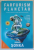 FARFURISM PLANETAR , SCENARII LUNATICE SI ALTE OBSESII ASTRONOMICE , UN MANUAL DE SUPRAVIETUIRE INTR - UN UNIVERS PLIN DE TEORII TAMPITE de ADRIAN SONKA , 2025