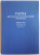 FAUNA REPUBLICII SOCIALISTE ROMANIA, INSECTA, VOL XI, FAS. 11: DIPTERA - ASILIDAE de M.A. IONESCU, MEDEEA WEINBERG  1971