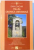 FILE DIN CRONICA ORTODOXA de DAN CIACHIR, 2008