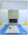 FIREPLACE DESIGN , editor ENCARNA  CASTILLO , EDITIE IN FRANCEZA , GERMANA , ENGLEZA , ITALIANA , 2006