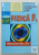 FIZICA , F1 , MANUAL PENTRU CLASA A XI -A de RODICA IONESCU -ANDREI ...ION TOMA , 2005, PREZINTA  HALOURI DE APA *