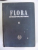 FLORA REPUBLICII POPULARE ROMANE , VOL IV de TRAIAN SAVULESCU , 1956