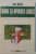 FORME SI OPERATII LOGICE de ION BALIN , 1998