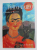 FRIDA KAHLO - A MODERN MASTER by TERRI HARDIN , 2006