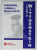 GANDIRE , LIMBAJ , REALITATE / PROGRAMUL LUI LUDWIG WITTGENSTEIN de GEORGE LAZARESCU , 2004