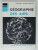 GEOGRAPHIE DES AIRS par FRANCOIS DURAND - DASTES , 1969