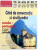 GHID DE CONVERSATIE SI CIVILIZATIE ROMAN  - PORTUGHEZ de OANA CSISZER , CONTINE CD , 2006