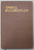 GHIDUL BUCURESTILOR , redactori AL. CICIO  - POP /  AL. BADAUTA , 1935 , CONTINE HARTA *
