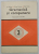 GRAMATICA SI COMPUNERE , MANUAL PENTRU CLASA  A - III -A de ION SERDEAN ...ELIZA  PAVELIU , 1977, COPERTA CU DEFECTE